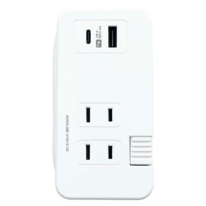 Rakuten - 電源タップ Type-Cポート/リバーシブルUSB-Aポート 2ポート合計17W/ACコンセント3口合計1400Wまで対応 コード長0.2m(AC053)