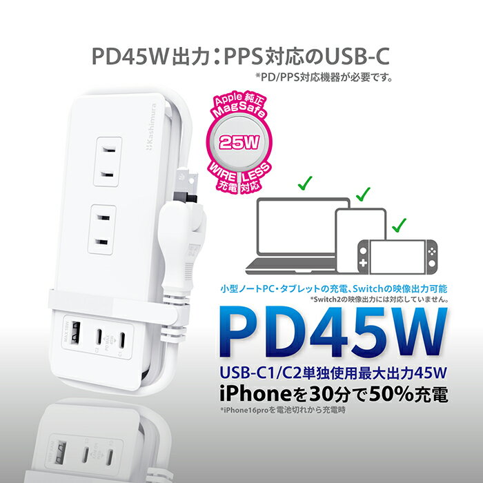 �Ÿ����å� Type-C 2�ݡ��� ����45W PD��®����/��С����֥�USB-A 1�ݡ��� 3�ݡ��ȹ��35W/AC���󥻥��4�����1400W�ޤ��б� ������Ĺ1m(AC063)