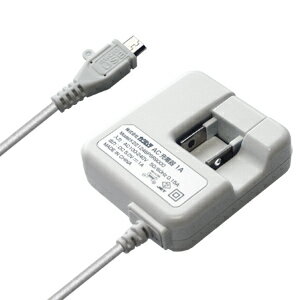 海外でも使える!AC充電器 1A ホワイト【microUSB】(AJ443)