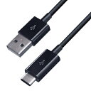 USB充電&同期ケーブル 50cm/1.2m/2m【USB-A→Type-C】(AJ472/AJ473/AJ474)(2)