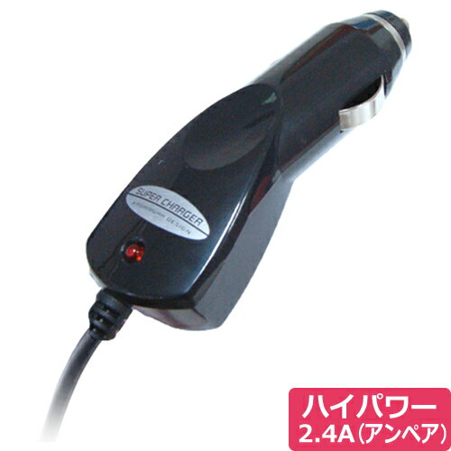 DCチャージャー 2.4A ブラック【microUSB】(AJ533) 1