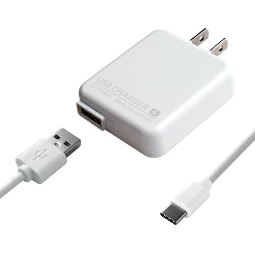 AC充電器&Type-CケーブルセットUSB1ポート付(AJ550) AC充電器&Type-CケーブルセットUSB1ポート付(AJ550)