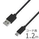 USB IFFؕiUSB[dP[u 1.2myUSB-AType-Cz(AJ573)