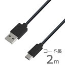 USB IFFؕiUSB[dP[u 2myUSB-AType-Cz(AJ574)