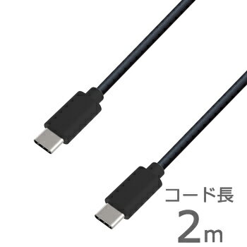 USB IFFؕiUSB[dP[u 2myType-CType-Cz(AJ577)