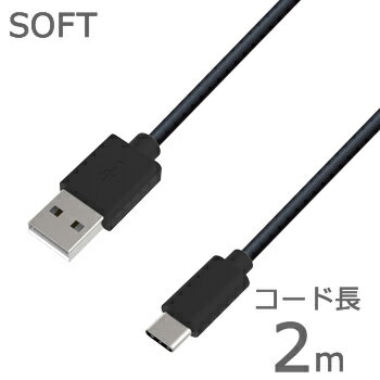 USB IFFؕiUSB[dP[u 2mSOFTyUSB-AType-Cz(AJ612)