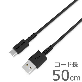 ϋv/fۏ18USB[dP[u 50cm ubNyUSB-AType-Cz(AJ625)