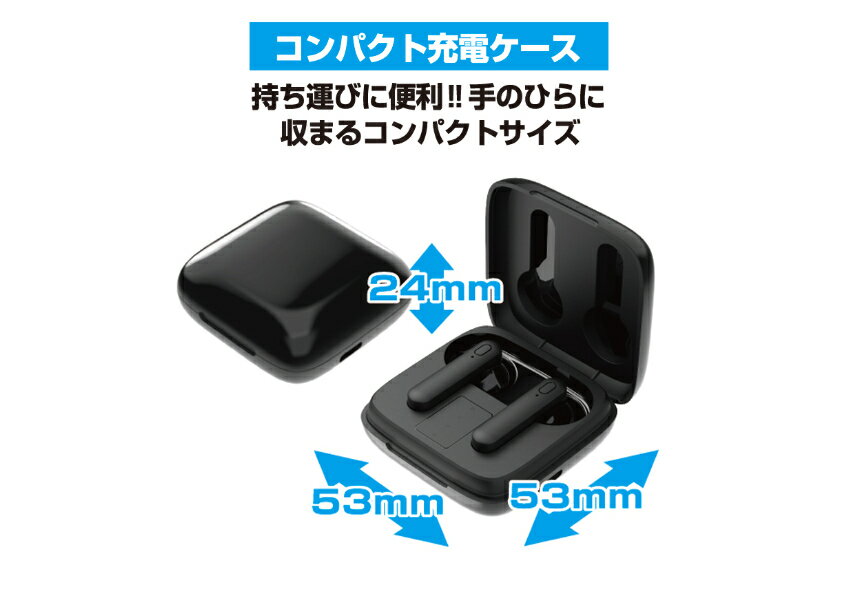 Bluetooth5.1 完全ワイヤレスステレオイヤホン コンパクト インナーイヤー 充電ケース付【ブラック】(BL110)