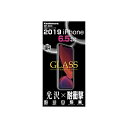 保護強化ガラス ハードコート／クリア iPhone11 Pro Max(BP803)