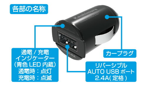 ����2.4A���ϥ�С����֥�USB ���󥸥��������դ� ����ѥ���DC���Ŵ�(DC027)