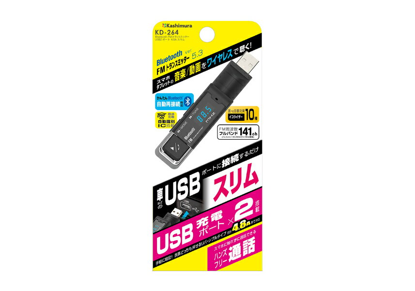 Bluetooth FM�ȥ�󥹥ߥå��� �ե�Х�� USB2�ݡ��� ������USB�ݡ�����³��(KD264)