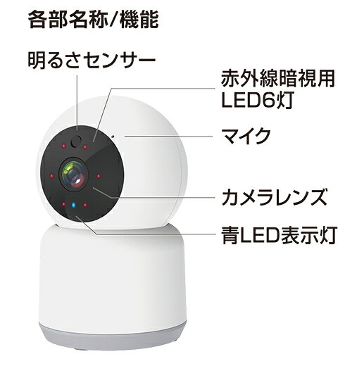 スマートホームカメラ　首振(KJ182/KJ199) netkashi-10003386 ネットショップカシムラ サンプル画像3