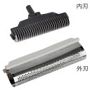 KJ-183用外刃・内刃セット