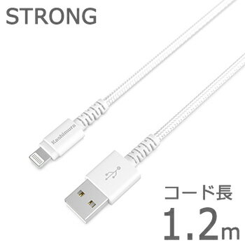 MFiFؕi/fۏ18USB[dP[u 1.2m STRONGyLightningz(KL116)