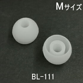 【Bluetooth部品】イヤホンパッド Mサイズ 白(2個入)BL-111対応
