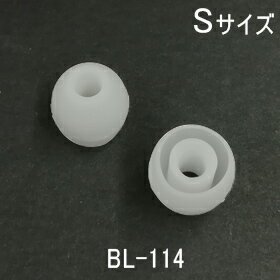 【Bluetooth部品】イヤホンパッド Sサ