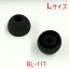 Bluetoothʡۥۥѥå L (2)BL-117б