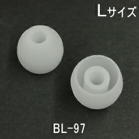 【Bluetooth部品】イヤホンパッド Lサイズ 半透明白(2個入)BL-97対応 1