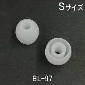 【Bluetooth部品】イヤホンパッド Sサ