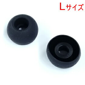 【Bluetooth部品】イヤホンパッド Lサイズ(2個入)BL-22/BL-24/BL-28/BL-30/BL-44/BL-52/BL-54/BL-55/BL-62/BL-63/BL-64/BL-70/BL-71/BL-85/BL-86対応