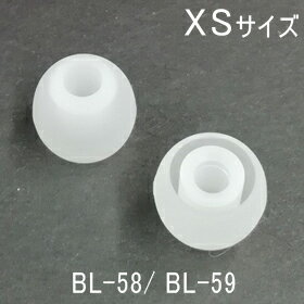 【Bluetooth部品】イヤホンパッド XSサイズ 白(2個入)BL-58/ BL-59対応