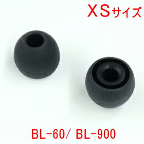 【Bluetooth部品】イヤホンパッド XSサイズ 黒(2個入)BL-60/ BL-900対応