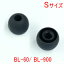 Bluetoothʡۥۥѥå S (2)BL-60/ BL-900б