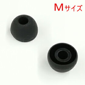 【Bluetooth部品】イヤホンパッド Mサイズ(2個入)BL-72/ BL-74/ BL-75対応