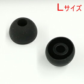 【Bluetooth部品】イヤホンパッド Lサイズ(2個入)BL-72/ BL-74/ BL-75対応