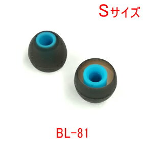 【Bluetooth部品】イヤホンパッド Sサイズ 黒(2個入)BL-81対応