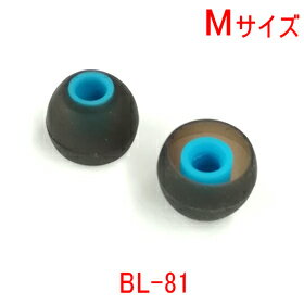 【Bluetooth部品】イヤホンパッド Mサイズ 黒(2個入)BL-81対応