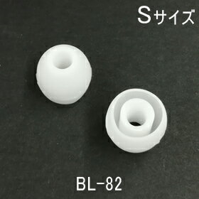 【Bluetooth部品】イヤホンパッド Sサ