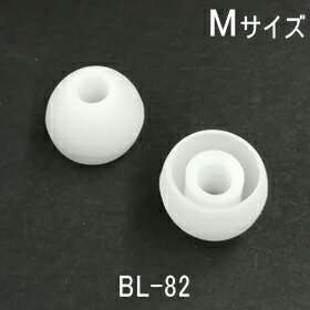 【Bluetooth部品】イヤホンパッド Mサ