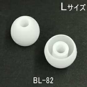 【Bluetooth部品】イヤホンパッド Lサ