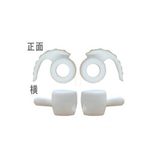 【Bluetooth部品】BL-58/BL-59用イヤーフック（白）