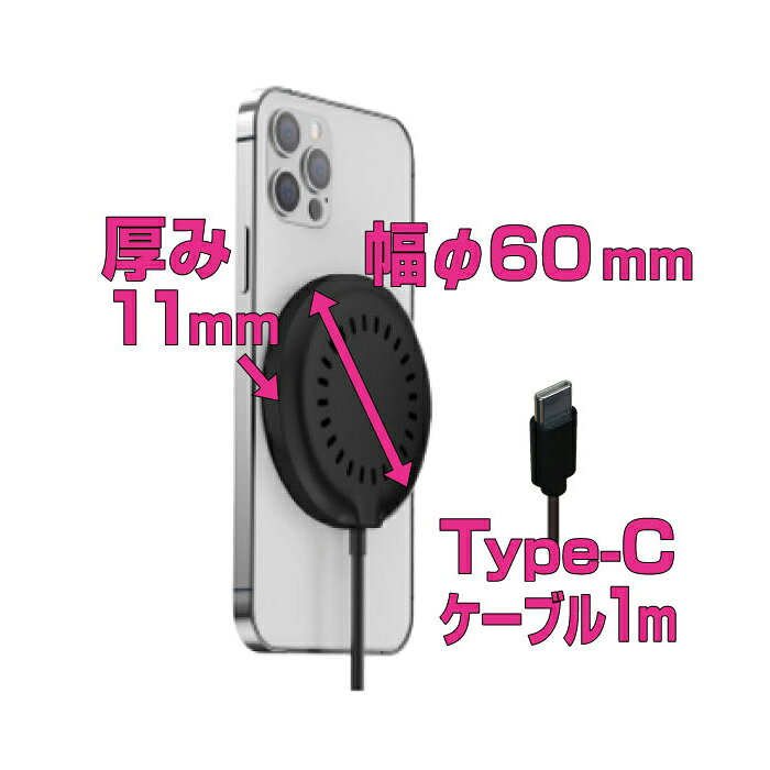 ネットショップカシムラのQi2マグネットワイヤレス充電器 15W 1m(KW50)｜アングル3