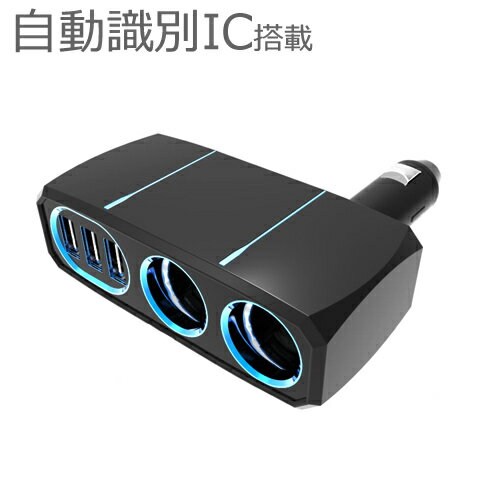 2連ダイレクトソケット リバーシブルUSB×3ポート合計最大7.2A (KX211)