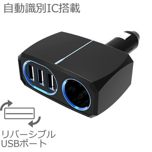 Rakuten - ダイレクトソケット リバーシブルUSB×3ポート合計最大7.2A (KX213)