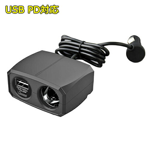 Rakuten - セパレートソケット PD対応Type-Cポート/リバーシブルUSB-Aポート 合計最大42W (KX238)