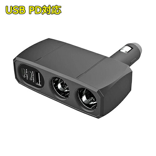 Rakuten - 2連ダイレクトソケット PD対応Type-C×2ポート/リバーシブルUSB-A×1ポート 合計最大72W (KX239)