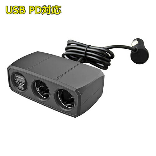 2連セパレートソケット PD対応Type-C×1ポート/リバーシブルUSB-A×1ポート 合計最大42W (KX247)