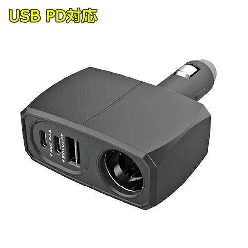 Rakuten - ダイレクトソケット PD対応Type-C×2ポート/リバーシブルUSB-A×1ポート 合計最大72W (KX248)