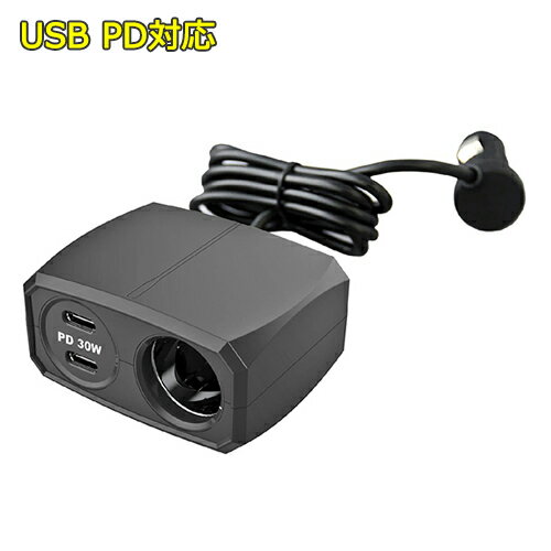 樂天商城 - セパレートソケット PD対応Type-C×2ポート 合計最大60W (KX251)