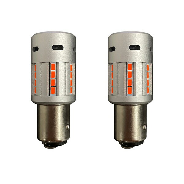 Rakuten - S25 ファン付きストップ・テール球 24灯 1000LM/450LM(NB040)