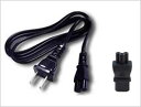 海外旅行用ACケーブル 3ピン変換プラグ付(NTI108)