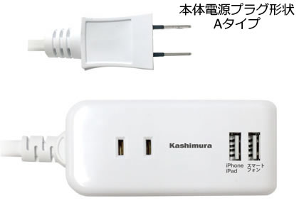 Rakuten - 国内・海外兼用 2口電源タップ Aタイプ USB×2ポート付(合計2.1A)(NTI174)
