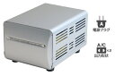 海外国内用大型変圧器1000W100V⇔220V～240V(送料無料)(NTI18)