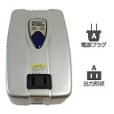 海外国内用変圧器 300W100V⇔110V～130V(NTI28)