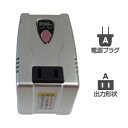 海外用変圧器110V～130V用75W/220V～240V用30W(NTI35)