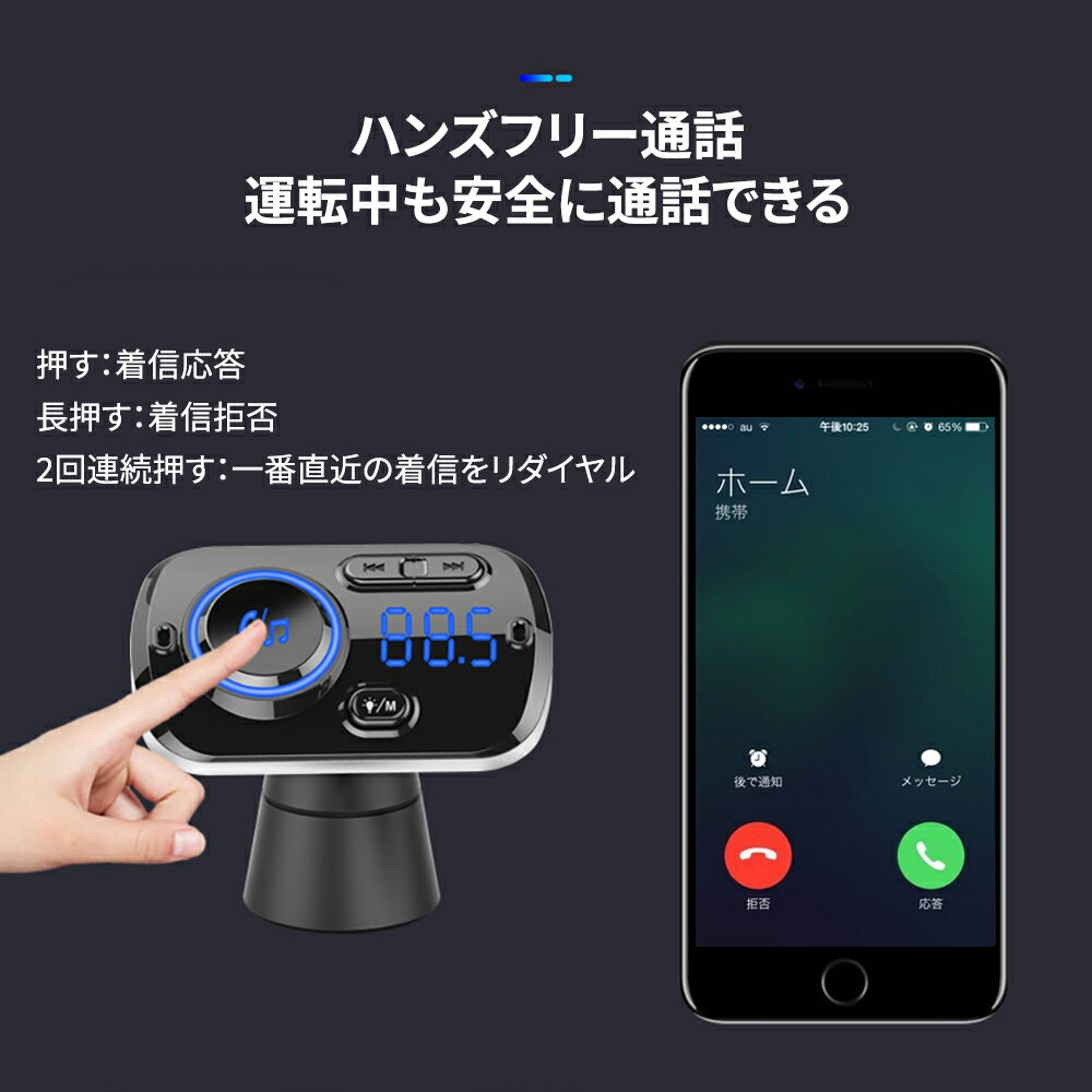 FM�ȥ�󥹥ߥå��� bluetooth �ⲻ�� MP3/WMA/WAV/FLAC/APE���ں��� �֥Хåƥ꡼�Ű��μ�ư���� �ǥ奢��USB�ݡ������ 2��Ʊ������ QC3.0��®�����б� �Υ���������ǽ�ˤ�ꥯ�ꥢ�ʲ�����¸� �쥸�塼�ൡǽ�� Siri/Google�����������Ϣ�ȵ�ǽ